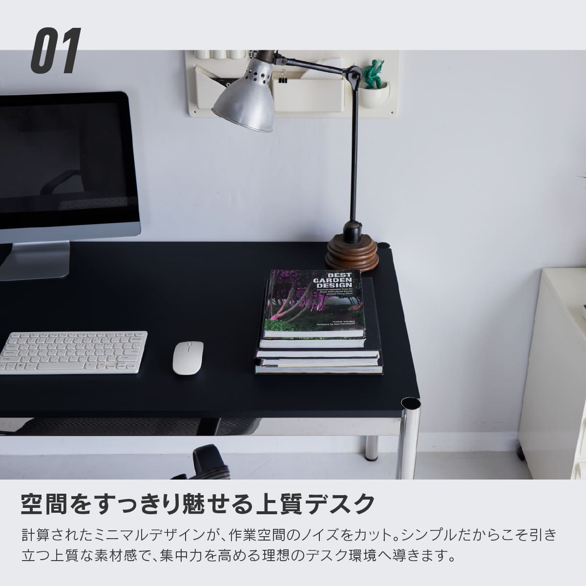 STL-001 デスク 120cm