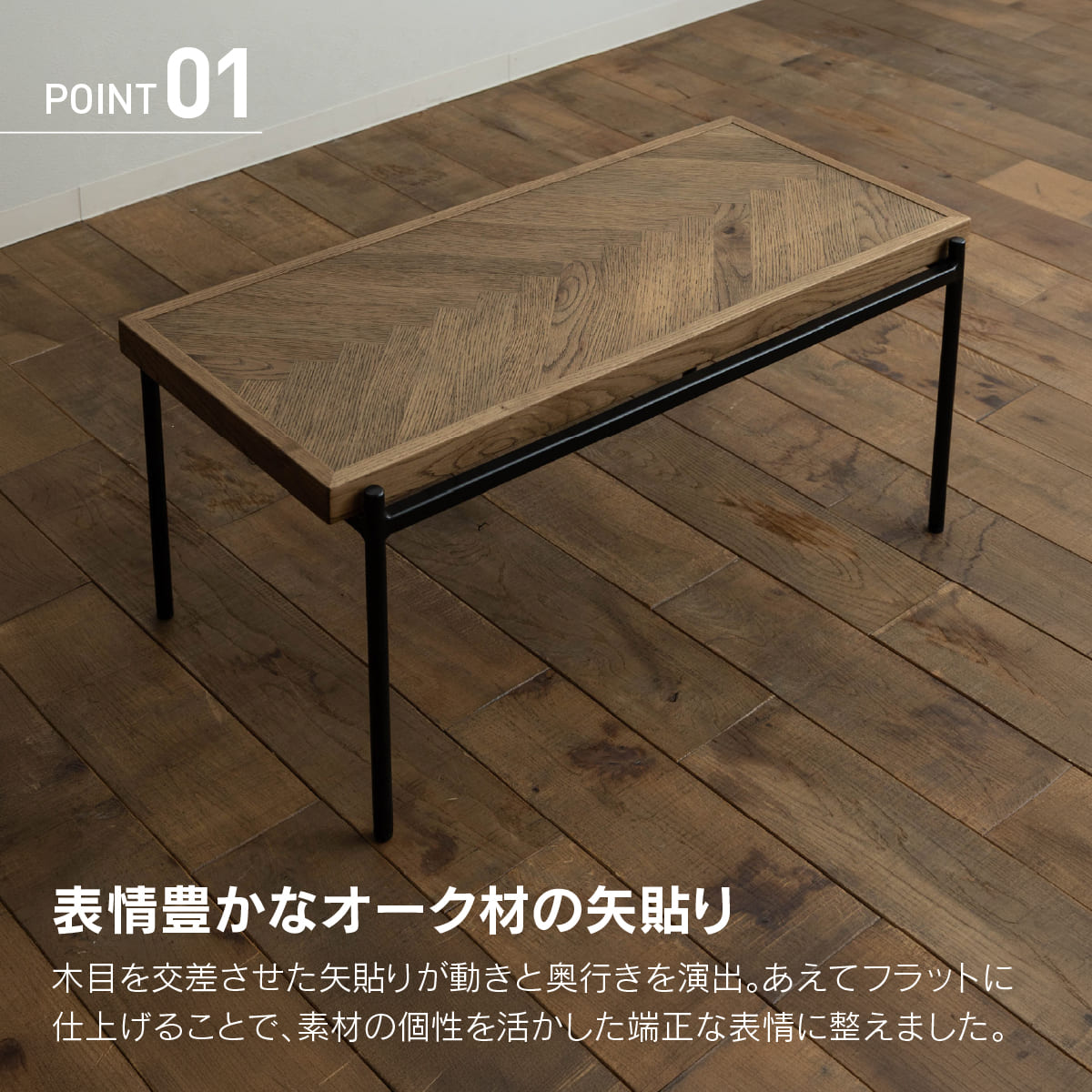 ハリル センターテーブル 90cm WF-2
