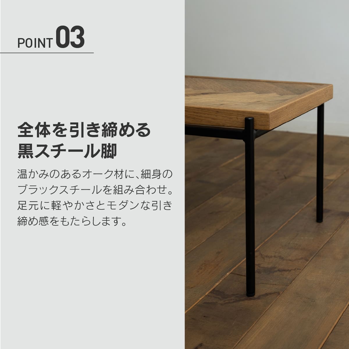 ハリル センターテーブル 90cm WF-2
