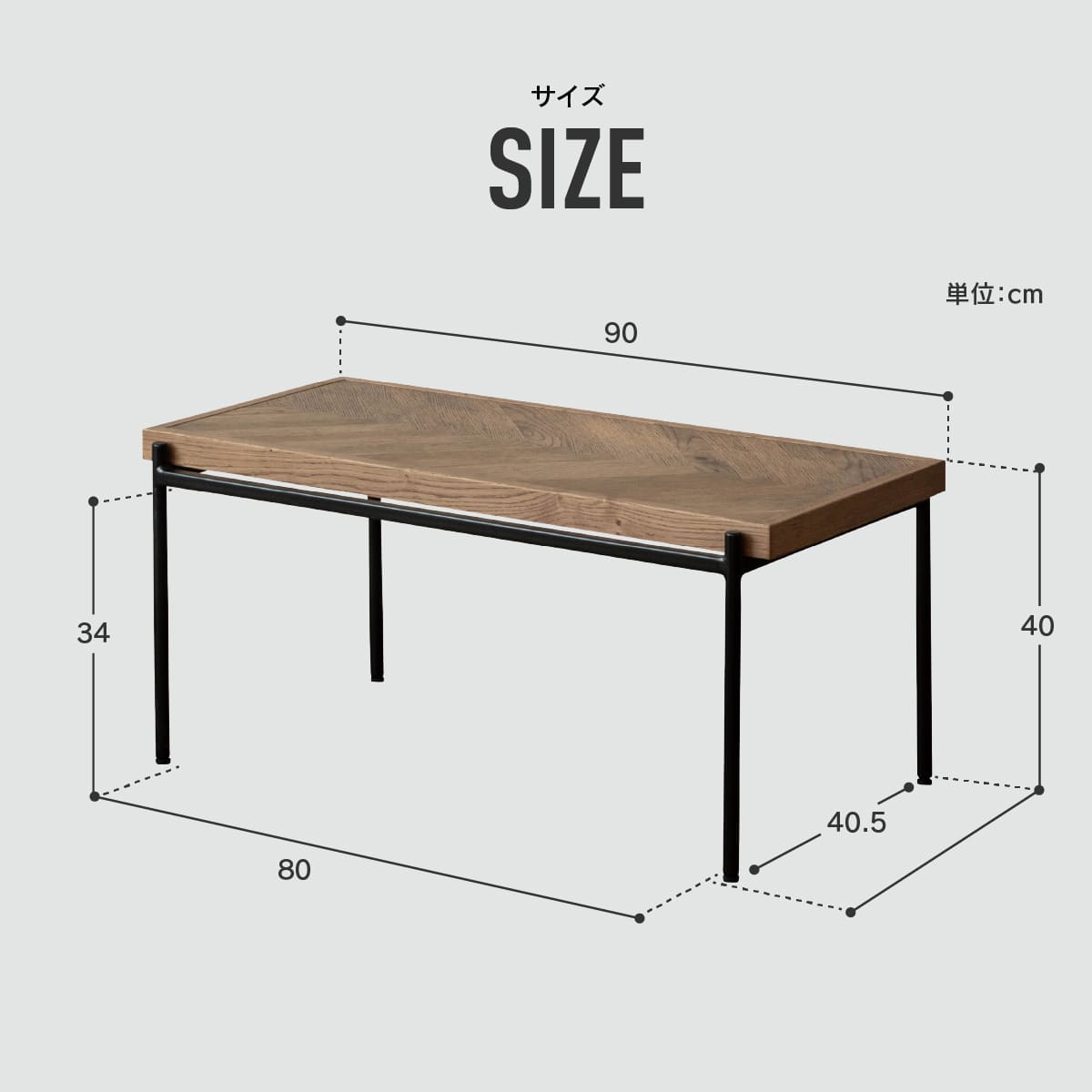 ハリル センターテーブル 90cm WF-2