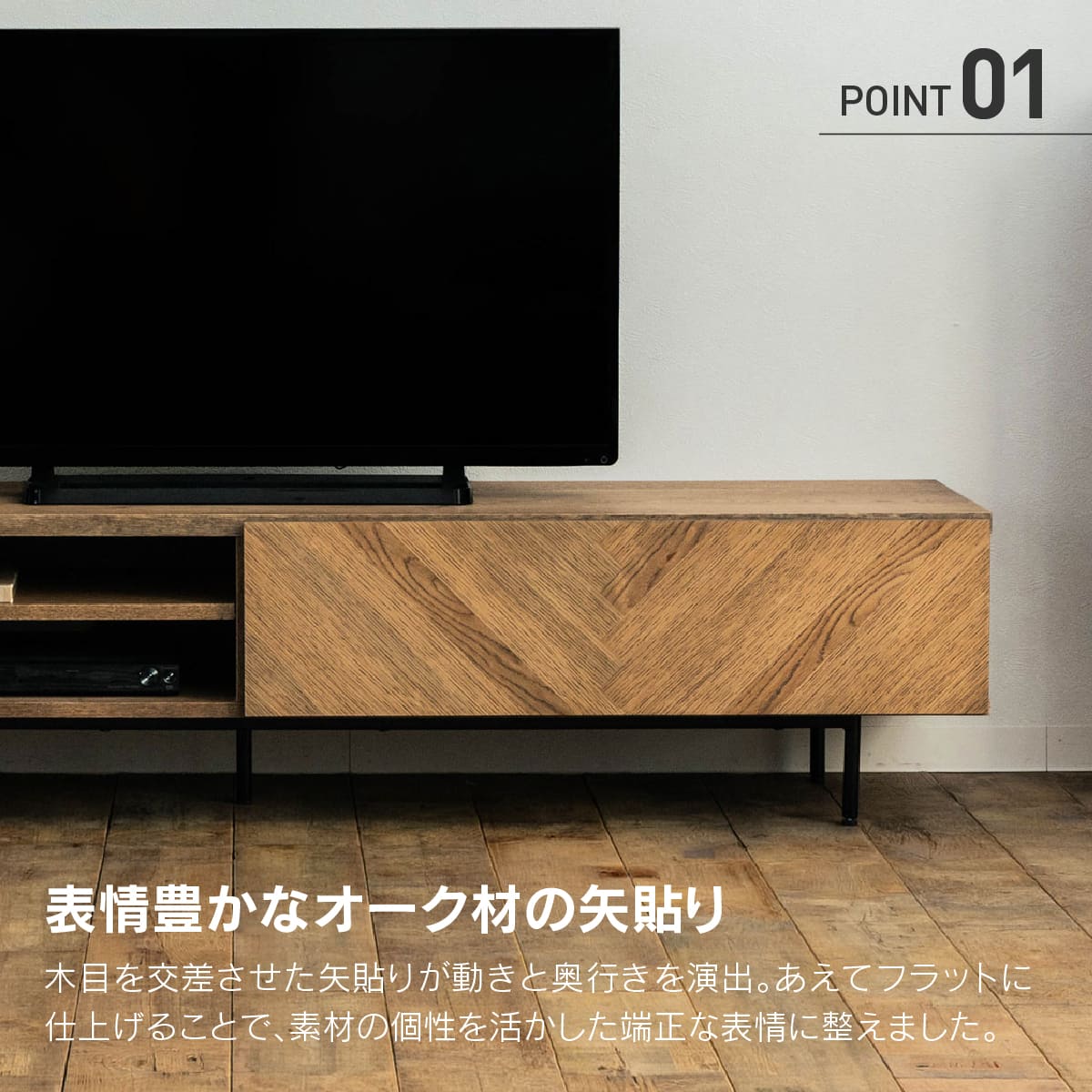 ハリル テレビボード 180cm WF-2