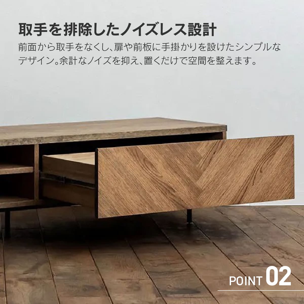 ハリル テレビボード 180cm WF-2