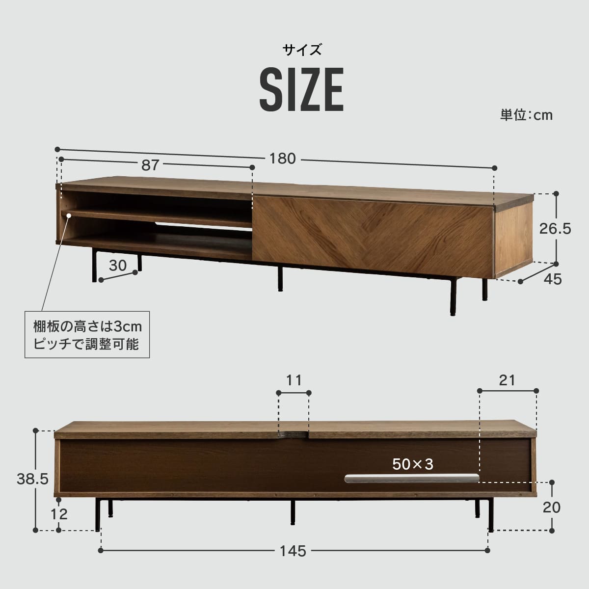 ハリル テレビボード 180cm WF-2