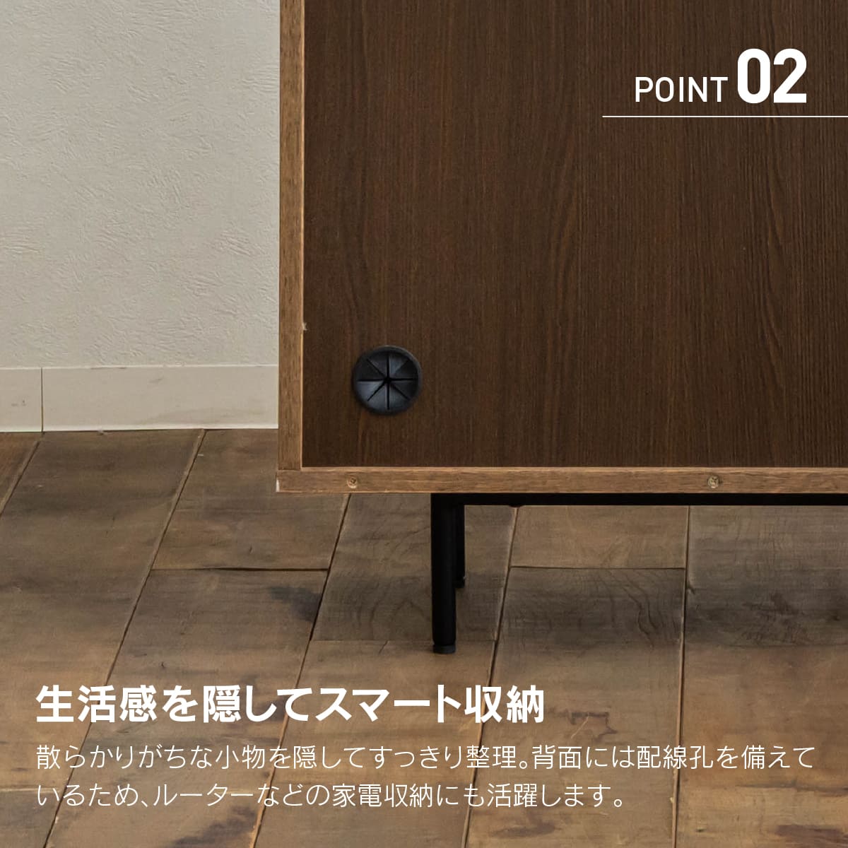 ハリル キャビネット 70cm WF-2