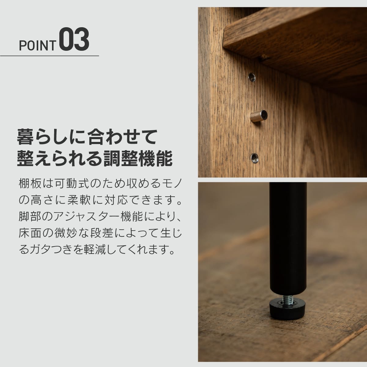 ハリル キャビネット 70cm WF-2