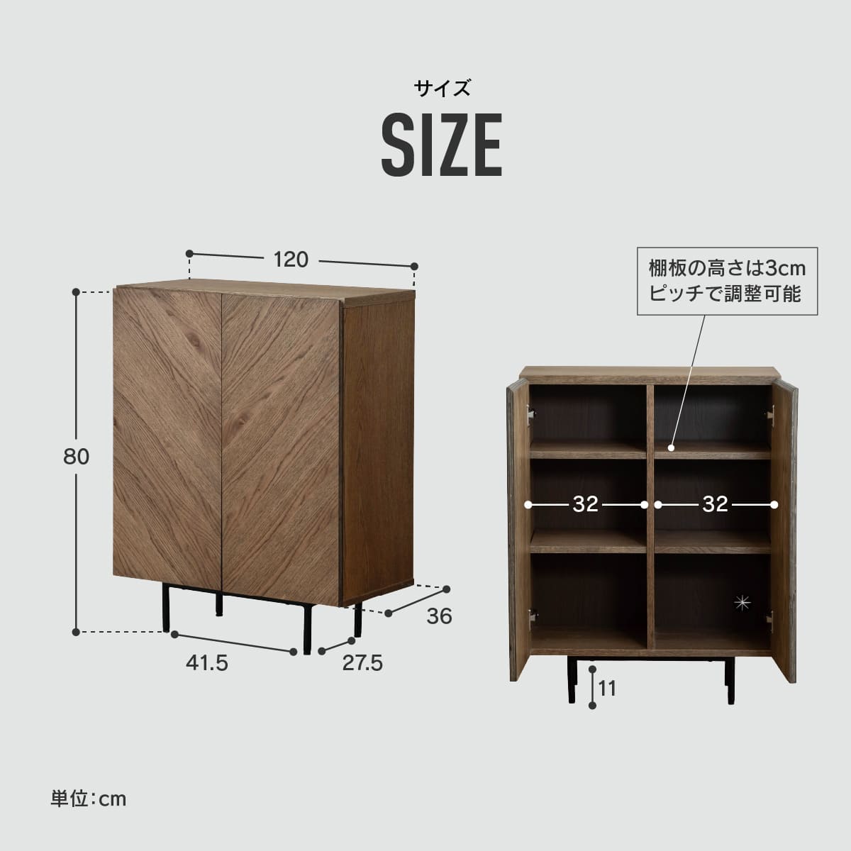ハリル キャビネット 70cm WF-2