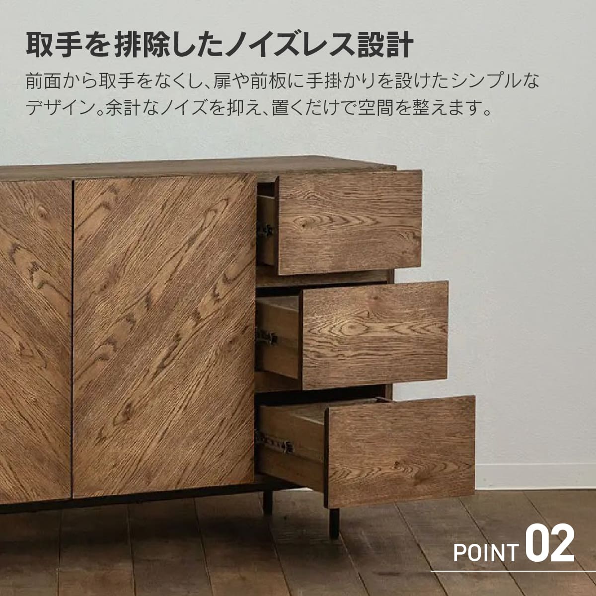 ハリル サイドボード 120cm WF-2