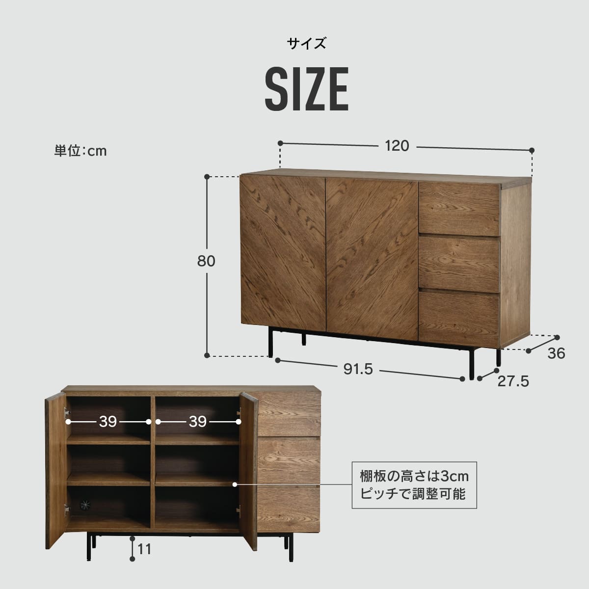 ハリル サイドボード 120cm WF-2