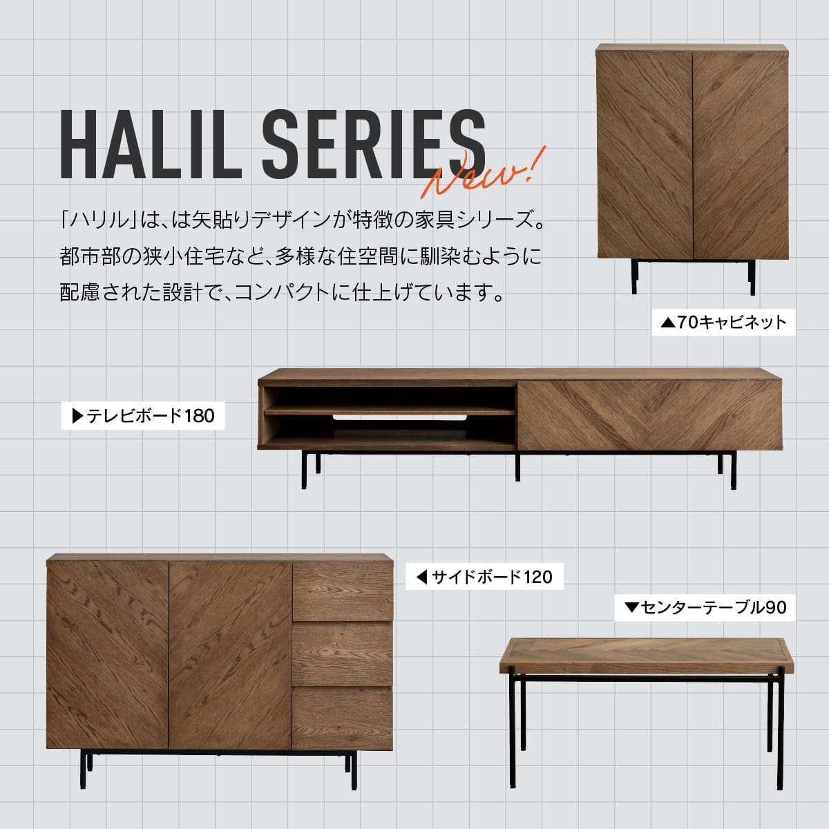 ハリル サイドボード 120cm WF-2