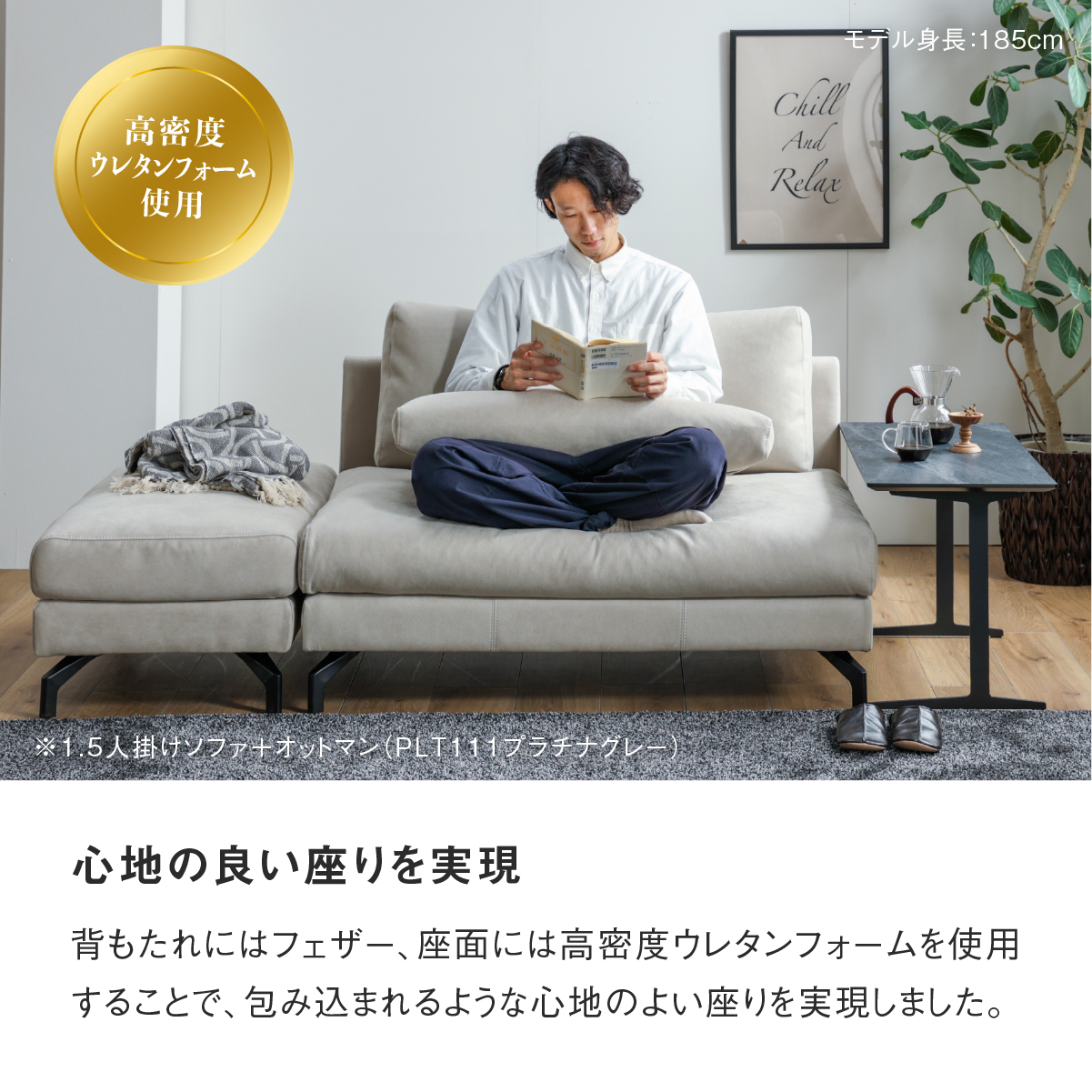 グラシエーロⅡ　1人掛けソファ　幅97cm