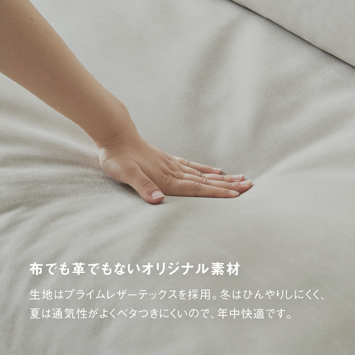 グラシエーロⅡ　1人掛けソファ　幅97cm