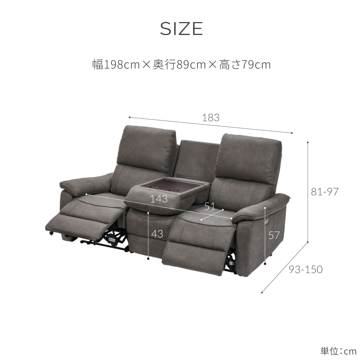 ジャグ 3人掛け電動ソファ 幅183cm ｜関家具公式通販サイト