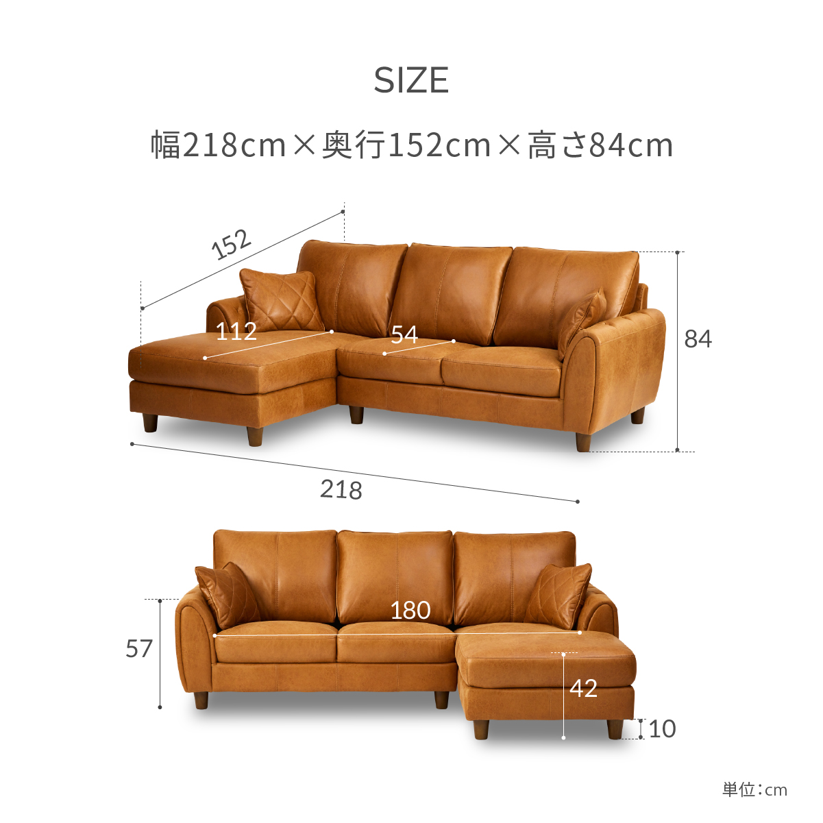ヘンリー 右カウチソファ 幅218cm ｜関家具公式通販サイト