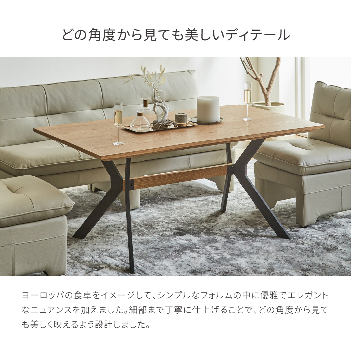 カレンベルク リビングダイニングテーブル 幅150cm ｜家具・インテリア