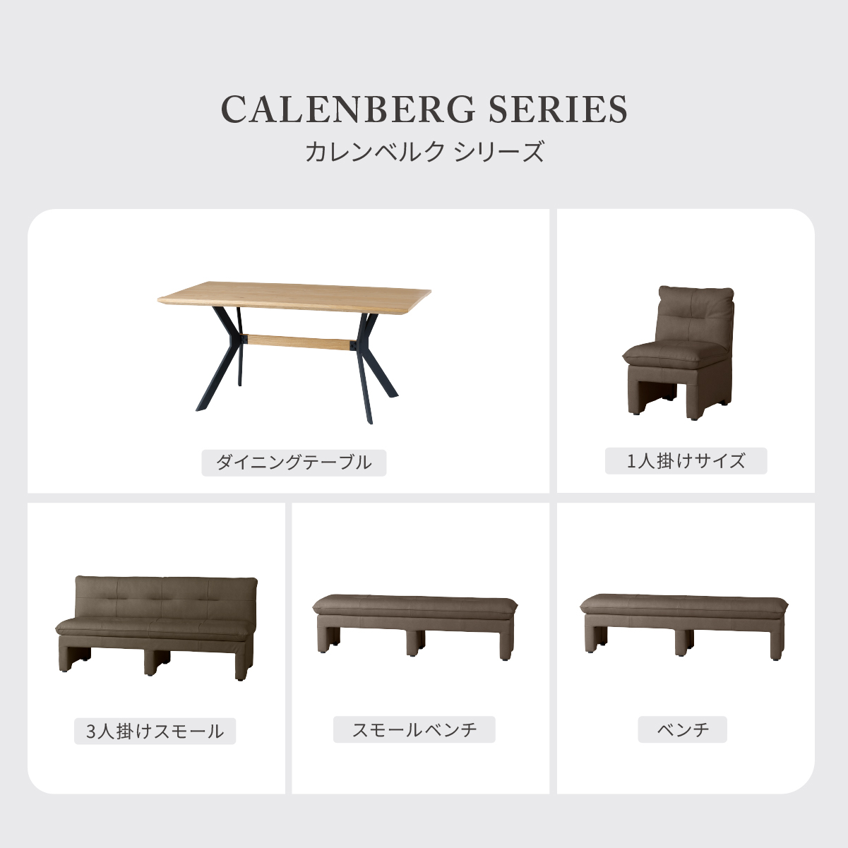 カレンベルク リビングダイニングテーブル 幅150cm ｜家具・インテリア