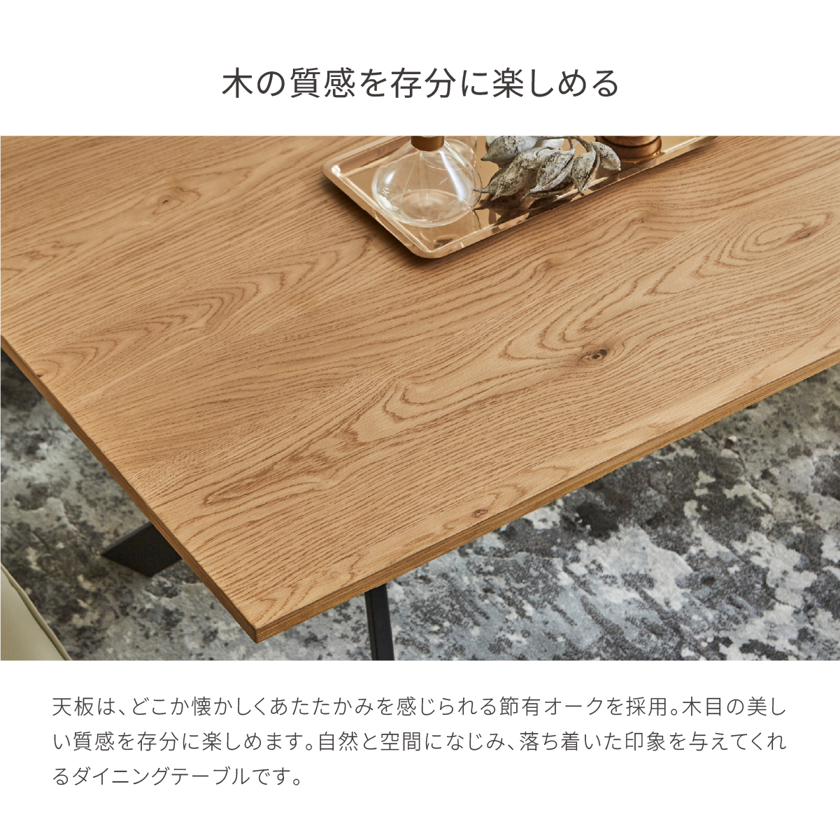 カレンベルク リビングダイニングテーブル 幅150cm ｜家具・インテリア