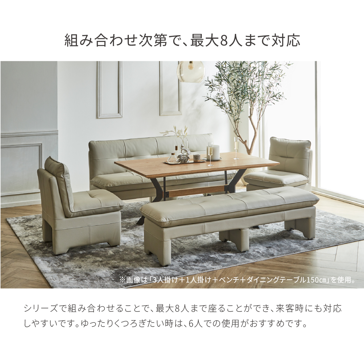 カレンベルク リビングダイニングテーブル 幅150cm ｜家具・インテリア