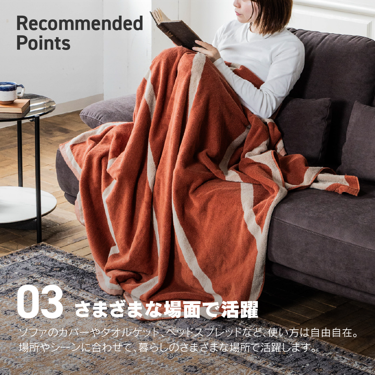 ケニー ブランケット