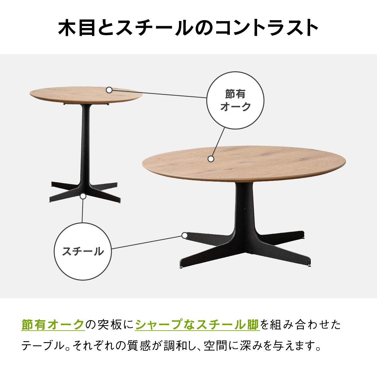 カルダ リビングテーブル