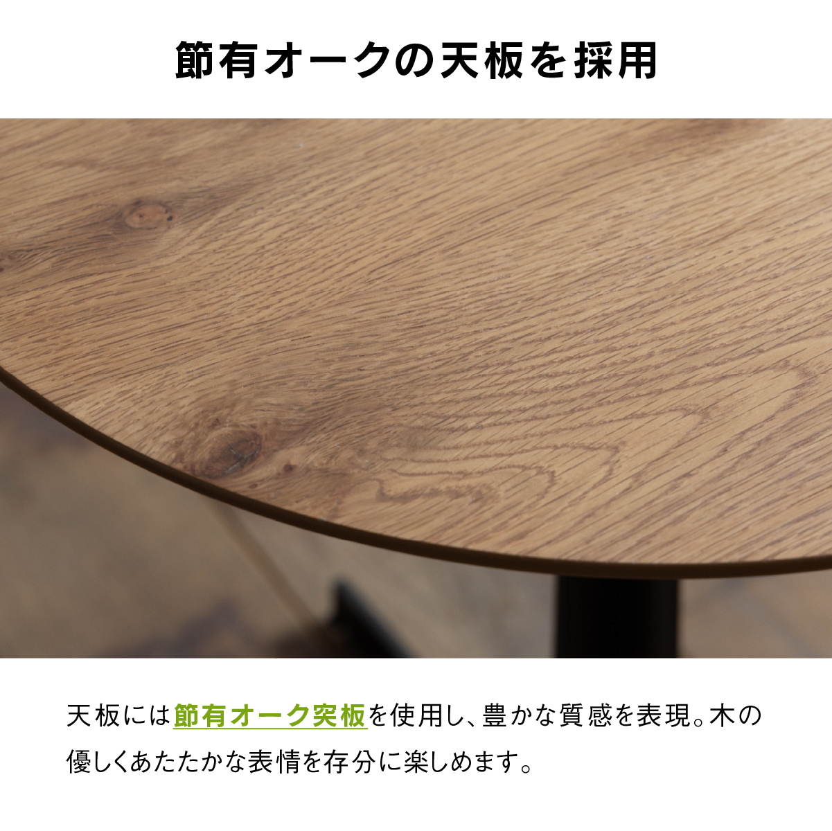 カルダ リビングテーブル