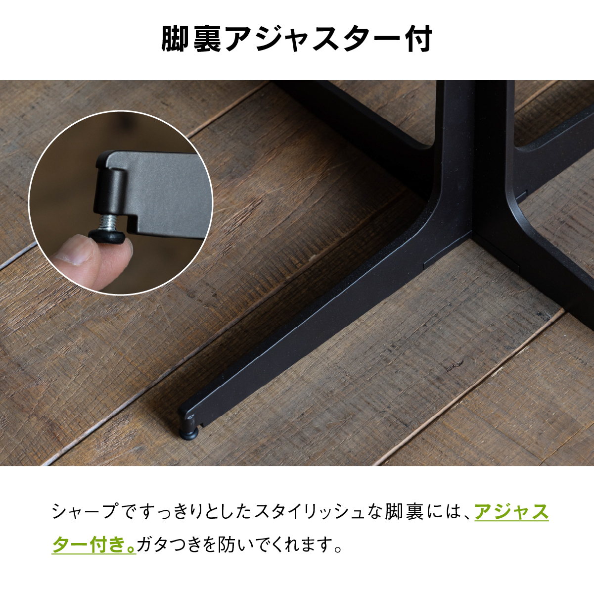 カルダ リビングテーブル