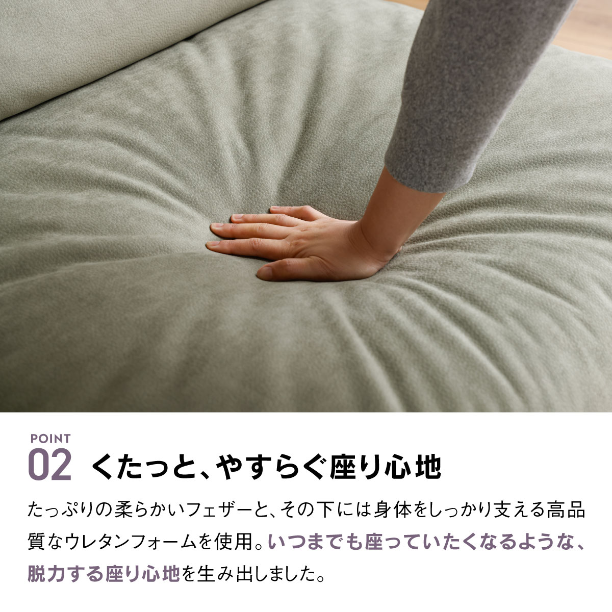 プルートソファ 2.5人掛け 肘無