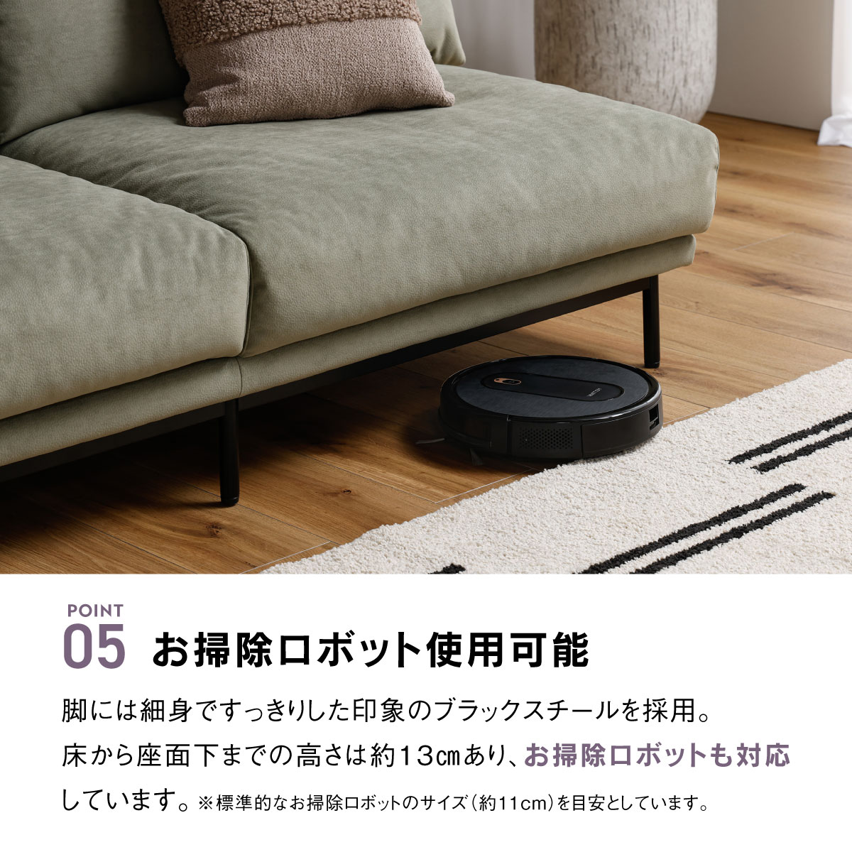 プルートソファ 2.5人掛け 肘無