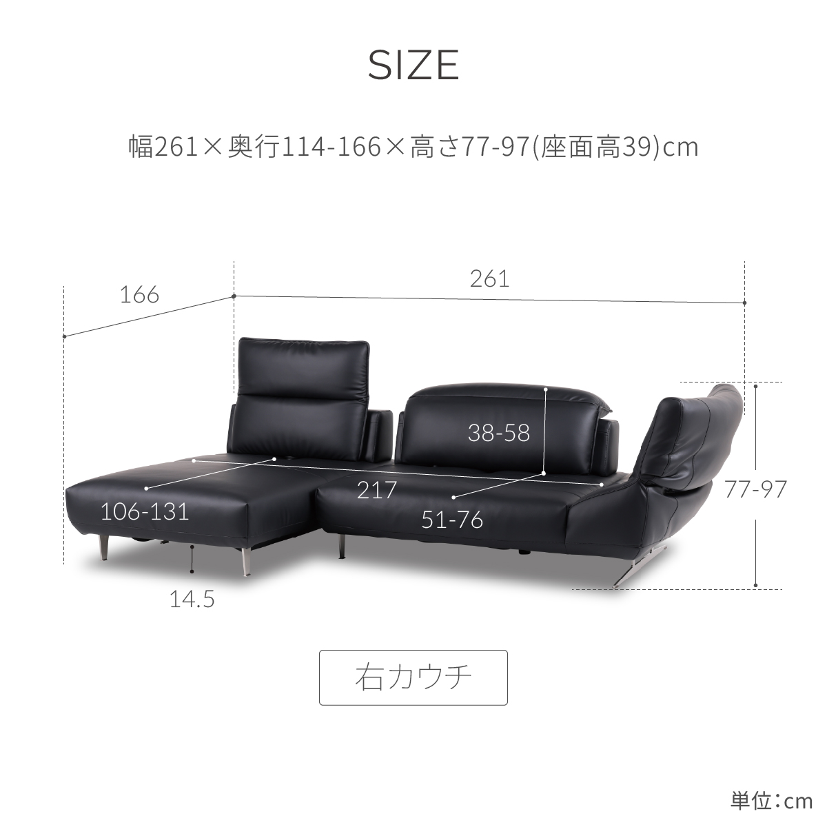 ロニーダス 右カウチソファ 幅261cm ｜関家具公式通販サイト