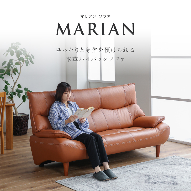 3P マリアン IV【EC限定】 ｜家具・インテリア通販の関家具【公式】