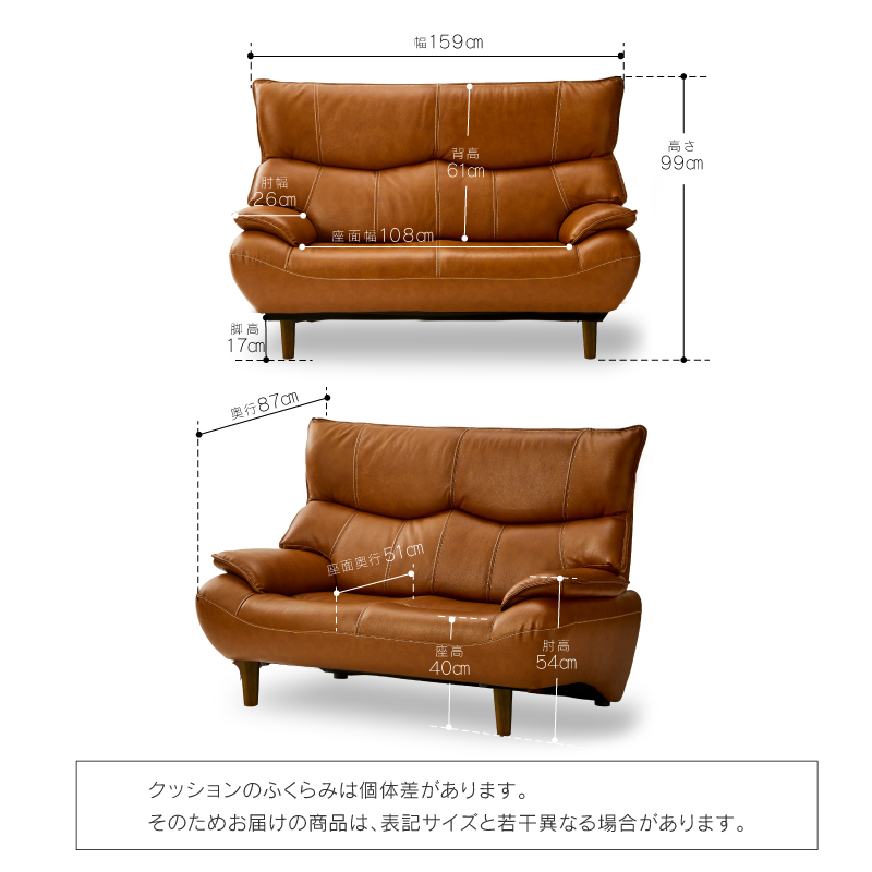 2P マリアン IV【EC限定】 ｜家具・インテリア通販の関家具【公式】