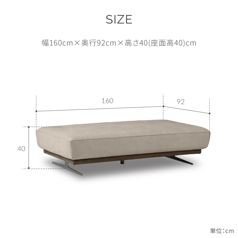 アルフレード　160サイズ