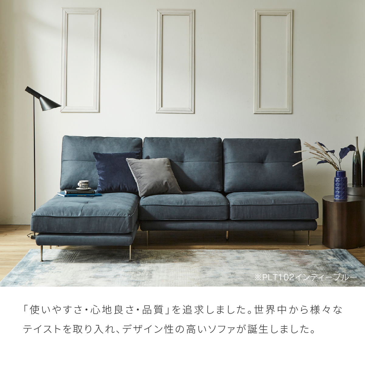 マリエッタ カウチソファ 幅219cm ｜関家具公式通販サイト