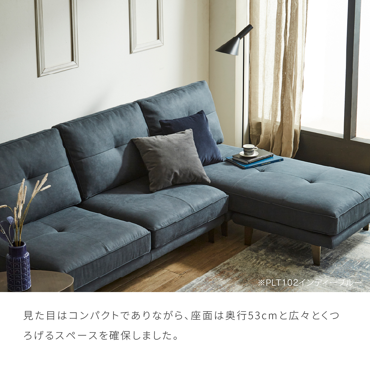 マリエッタ カウチソファ 幅219cm ｜関家具公式通販サイト