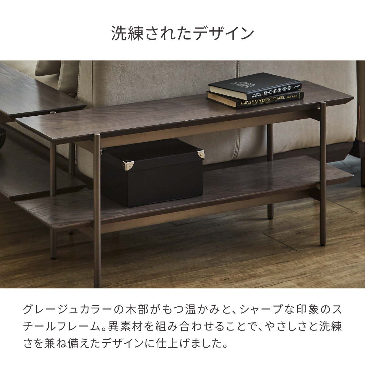 OUTLET】コルディナ シェルフ アッシュダークブラウン｜家具
