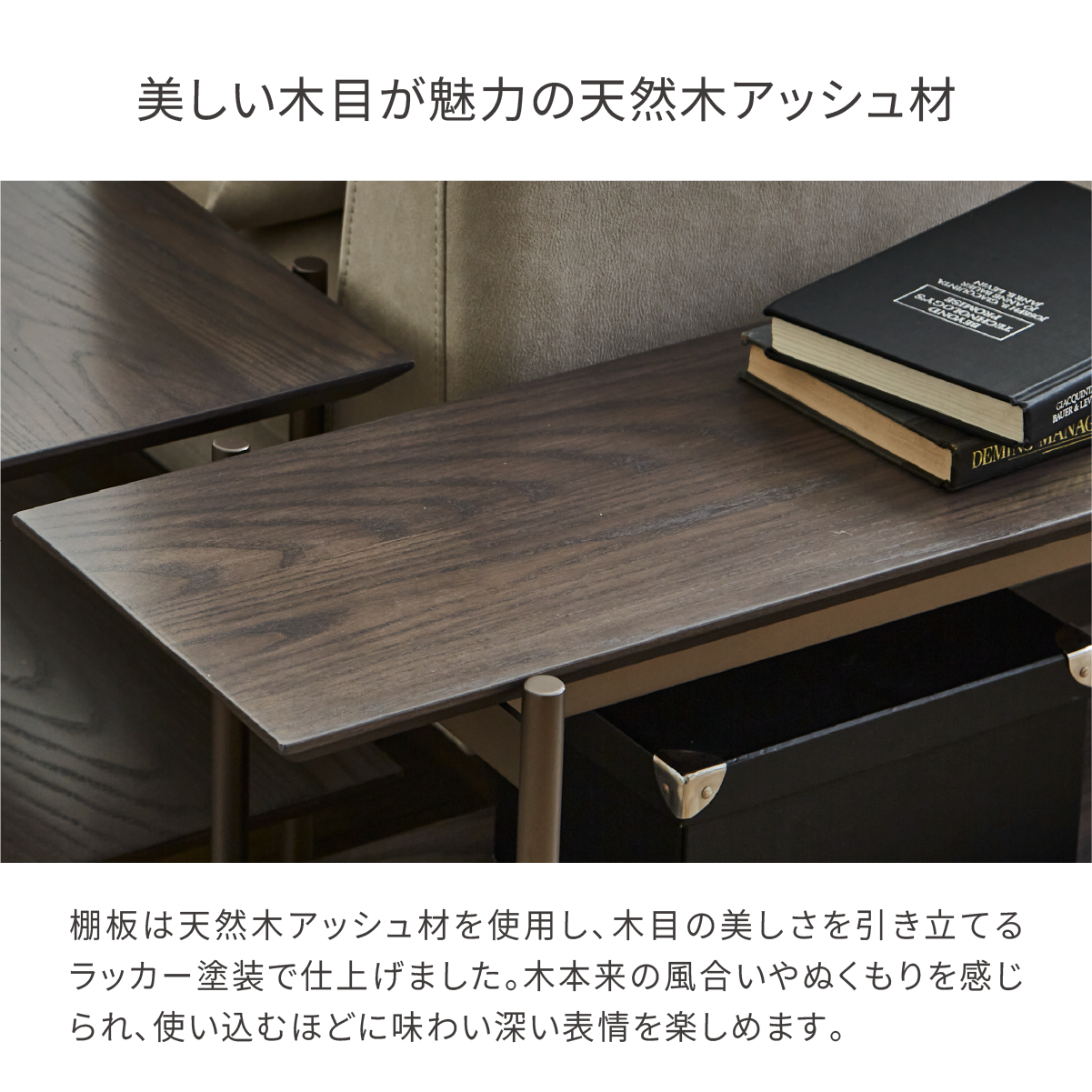 OUTLET】コルディナ シェルフ アッシュダークブラウン｜家具