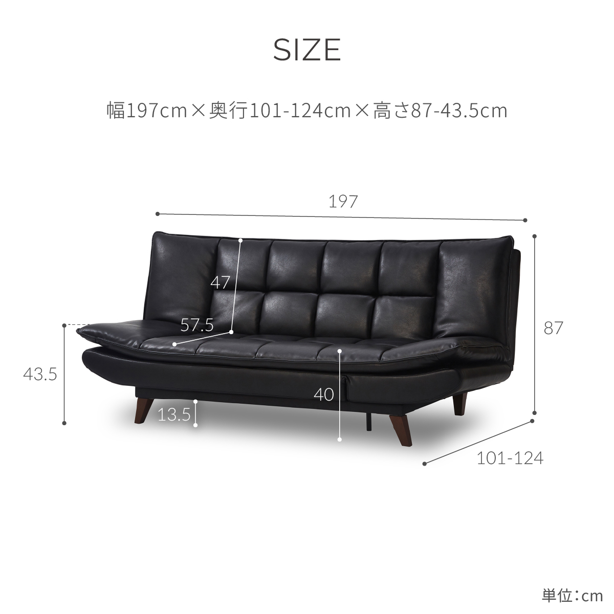 ノキア ソファベッド 幅197cm