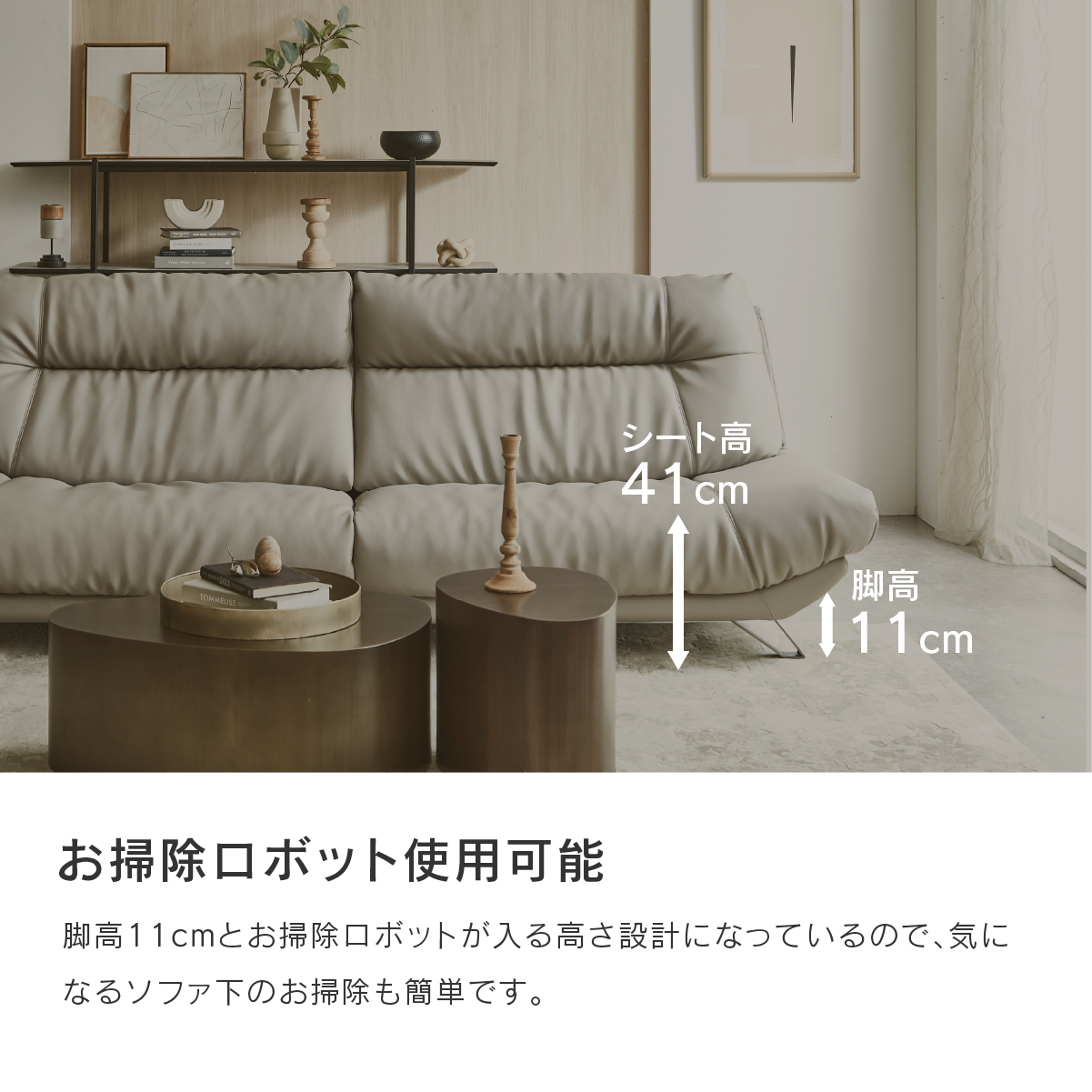 Laurencin、ECUYERE、海外版超希少レゾネ、新品額付 ブルネロ 3人掛けソファワイド幅258cm ｜関家具公式通販サイト 関家具
