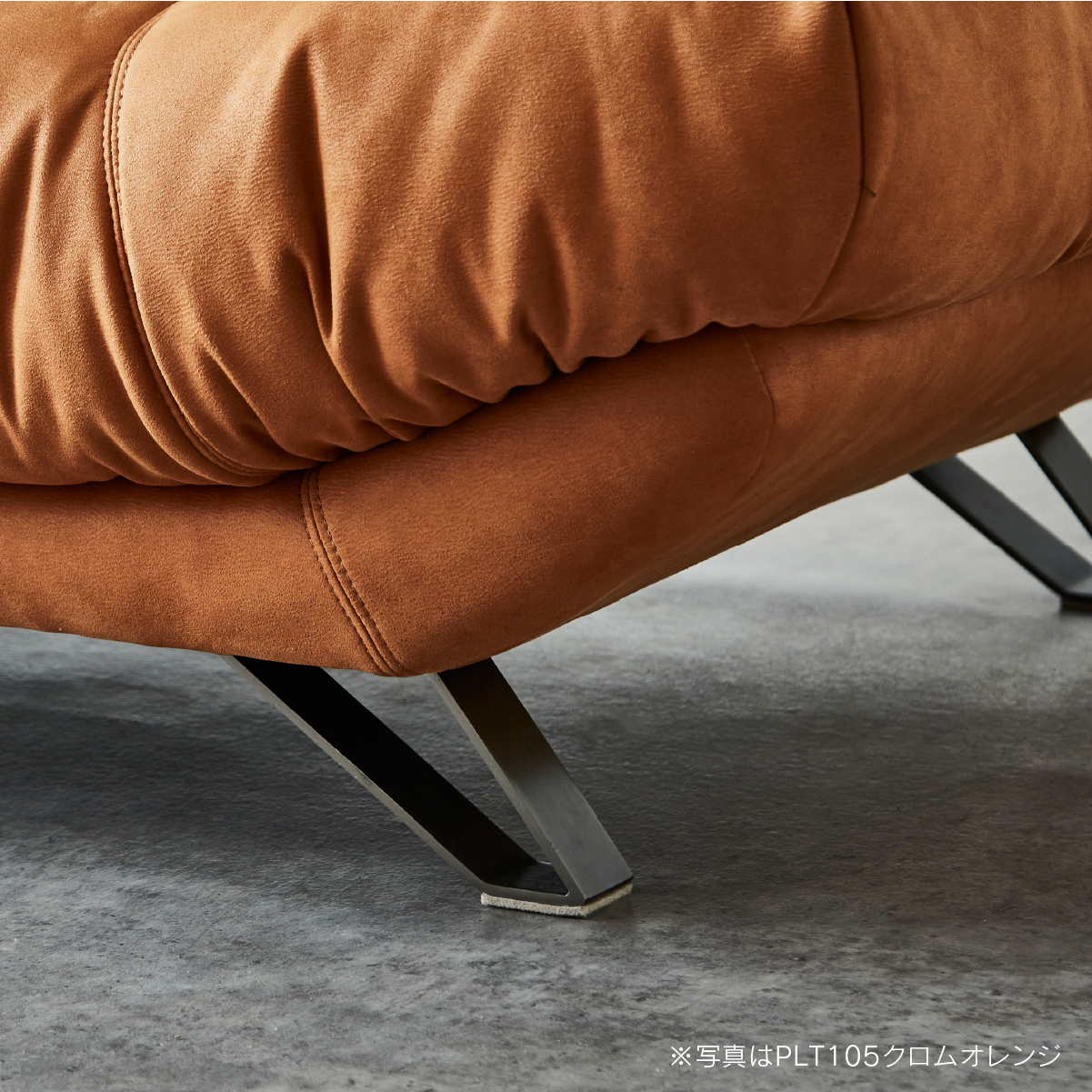 ブルネロ 3人掛けソファワイド幅258cm ｜関家具公式通販サイト 関家具