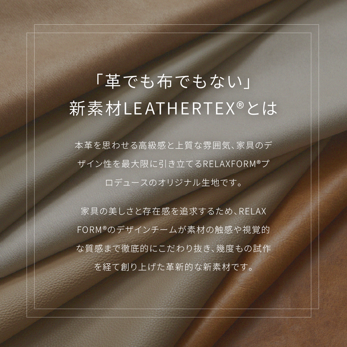 ブルネロ 3人掛けソファワイド幅258cm ｜関家具公式通販サイト 関家具