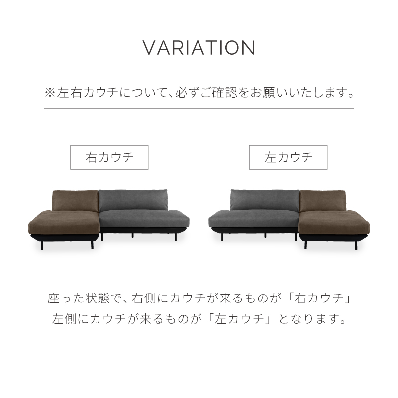 コスターナ スモールカウチ幅218cm ｜関家具公式通販サイト 関家具