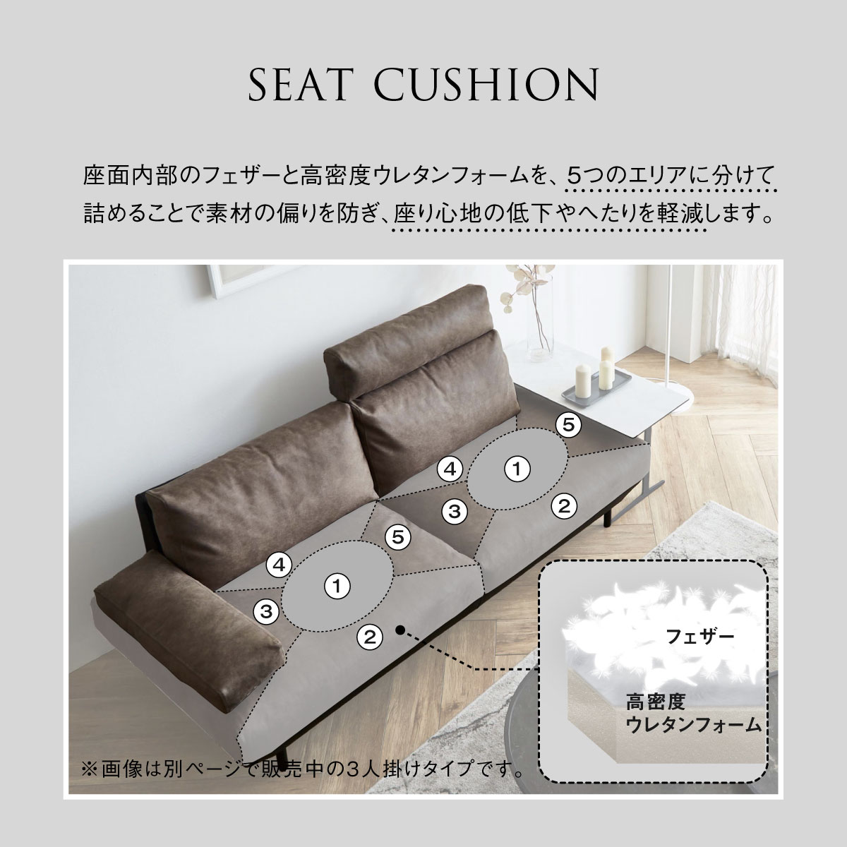 コスターナ スモールカウチ 幅218cm｜家具・インテリア通販の関家具