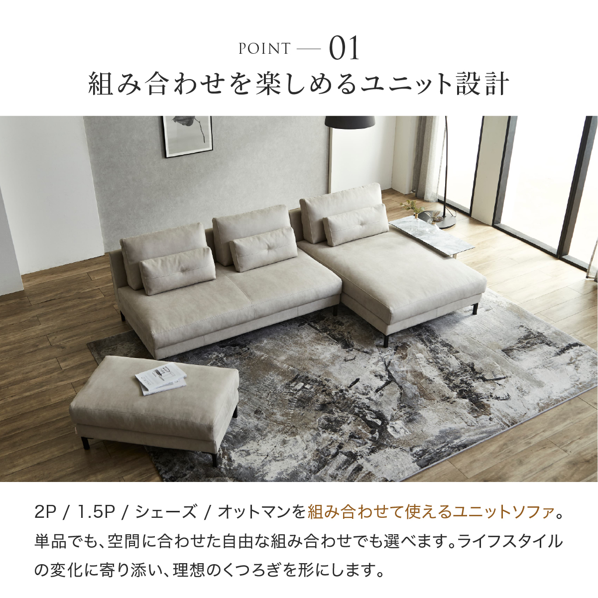 アデルーナ 2人掛けソファ 幅161cm ｜ RELAX FORM®/リラックスフォーム