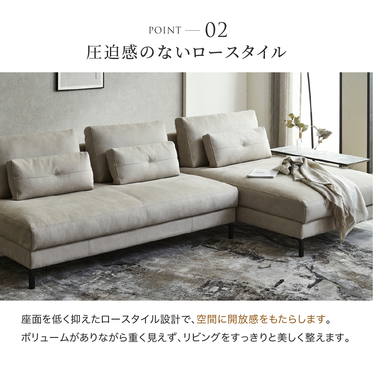 アデルーナ 2人掛けソファ 幅161cm ｜ RELAX FORM®/リラックスフォーム