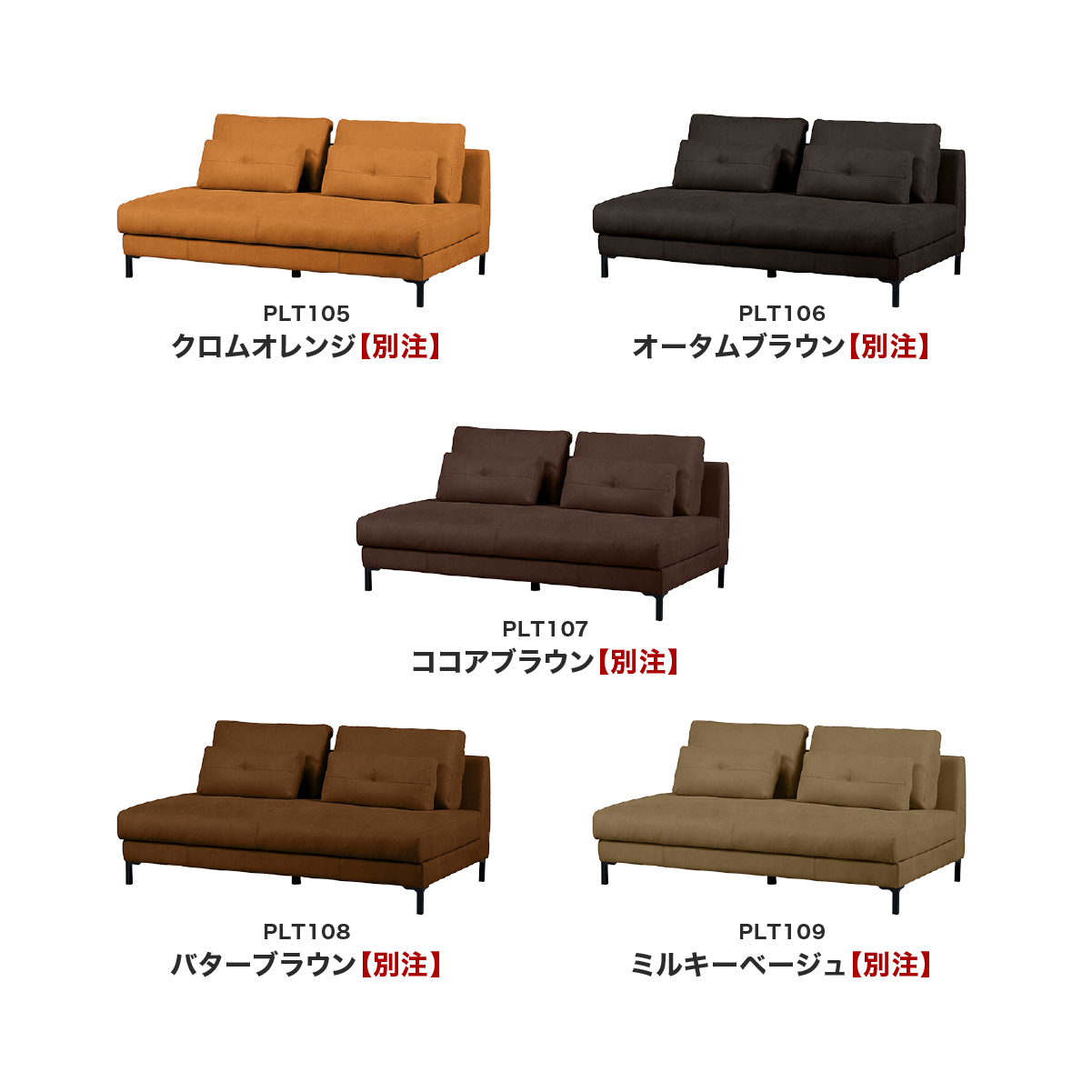 アデルーナ　2人掛けソファ　幅161cm