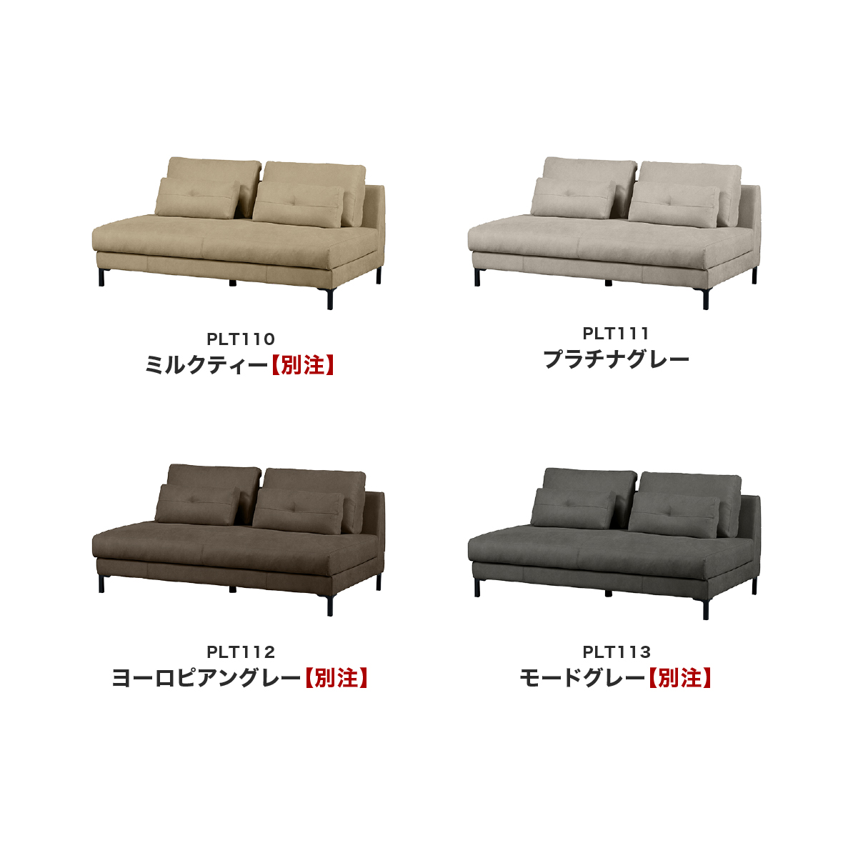 アデルーナ 2人掛けソファ 幅161cm ｜ RELAX FORM®/リラックスフォーム