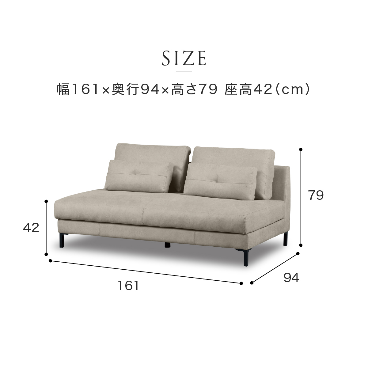 アデルーナ 2人掛けソファ 幅161cm ｜ RELAX FORM®/リラックスフォーム