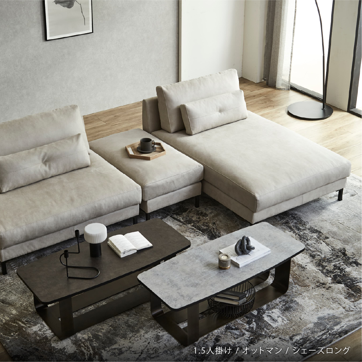 アデルーナ　2人掛けソファ　幅161cm