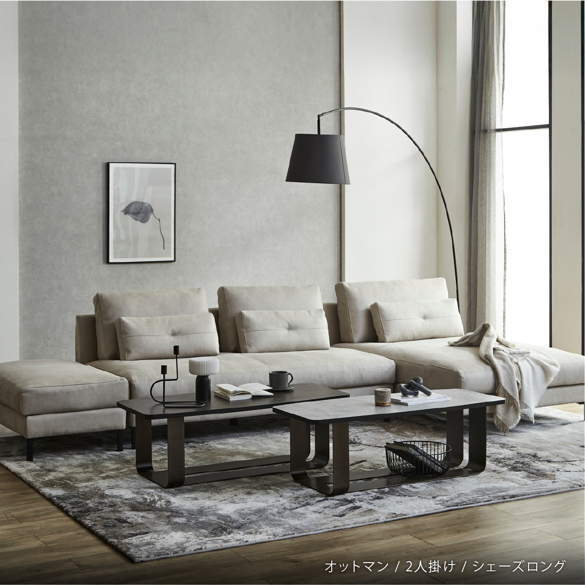 アデルーナ 2人掛けソファ 幅161cm ｜ RELAX FORM®/リラックスフォーム