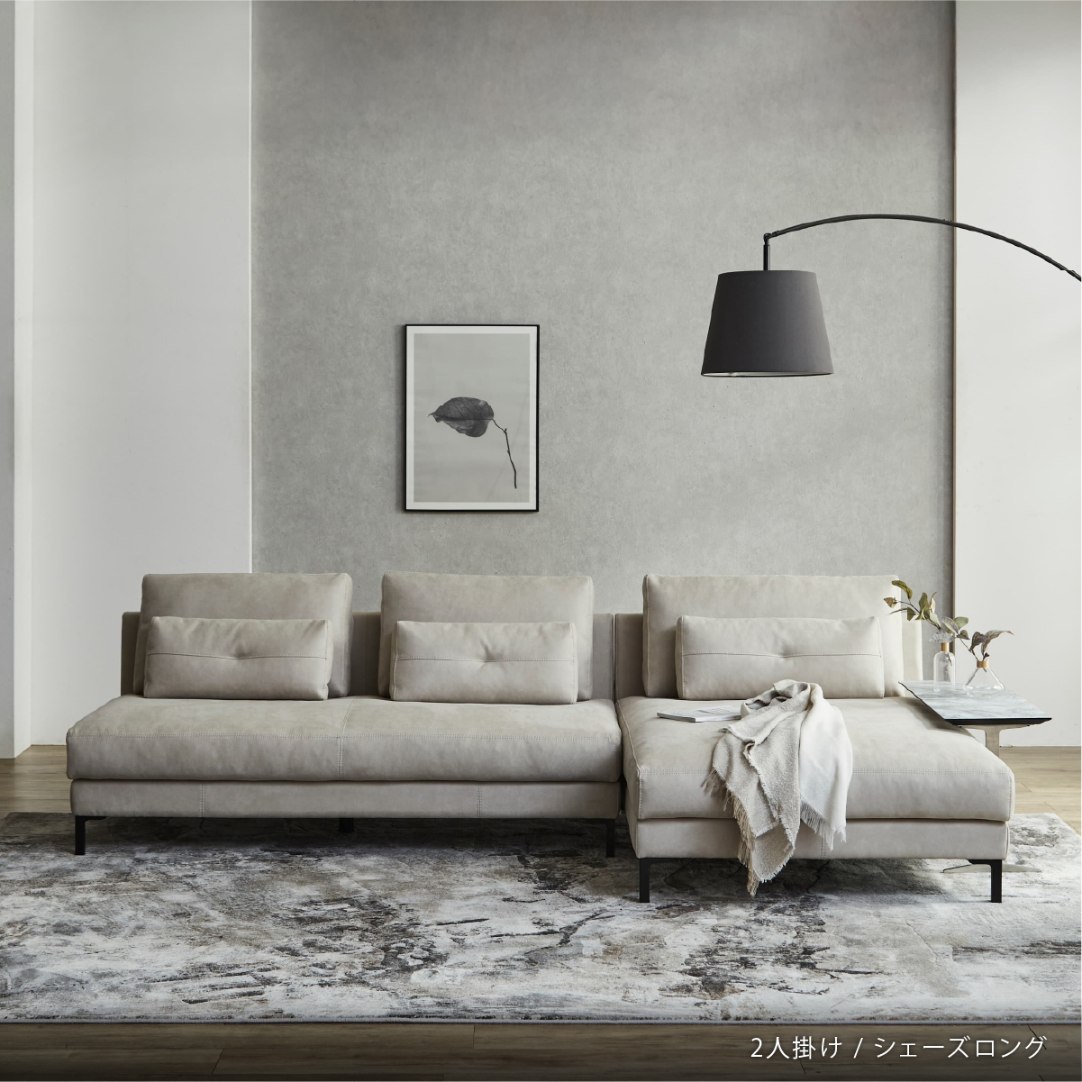 アデルーナ 2人掛けソファ 幅161cm ｜ RELAX FORM®/リラックスフォーム