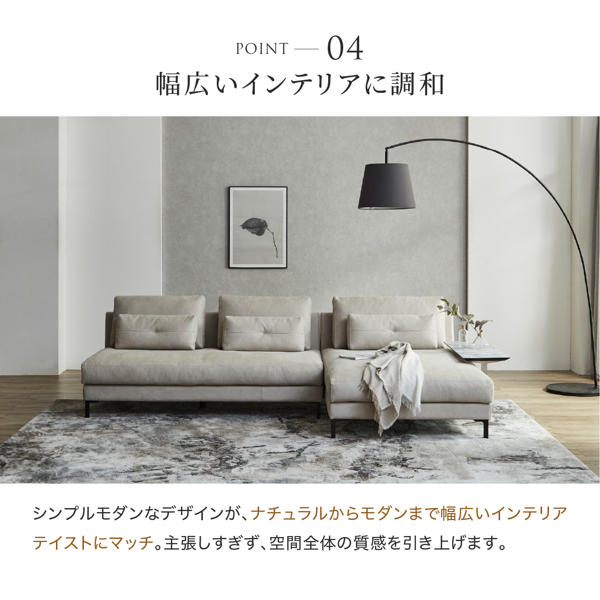 アデルーナ 2人掛けソファ 幅161cm ｜ RELAX FORM®/リラックスフォーム